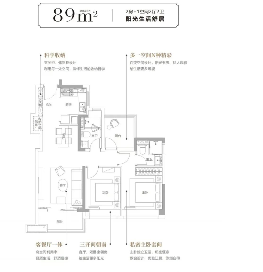 B1户型图
