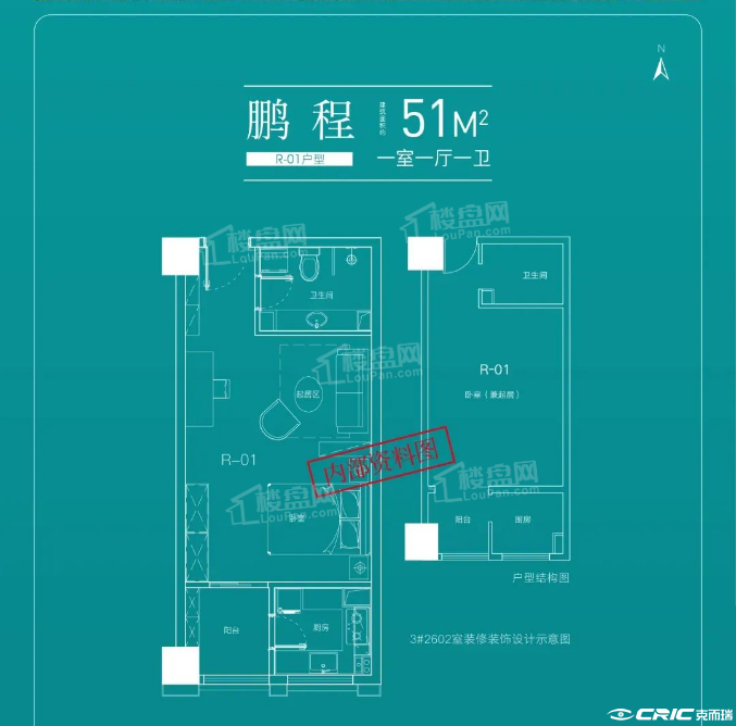 A户型图
