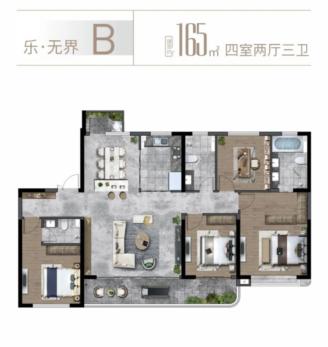 B户型-165㎡户型图
