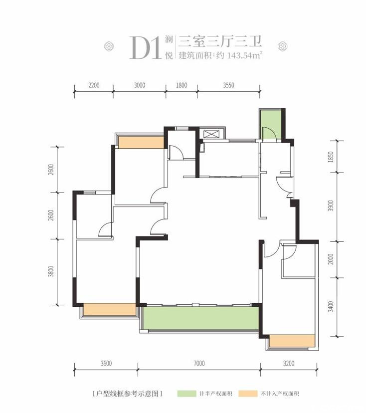 D1-143㎡户型图