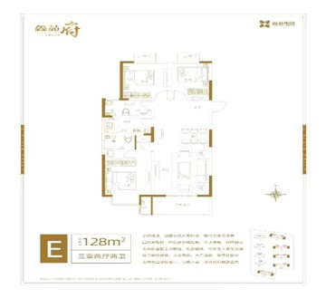 128户型图
