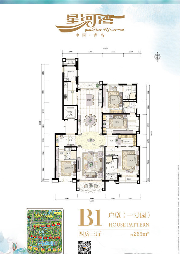 1-B1-265户型图