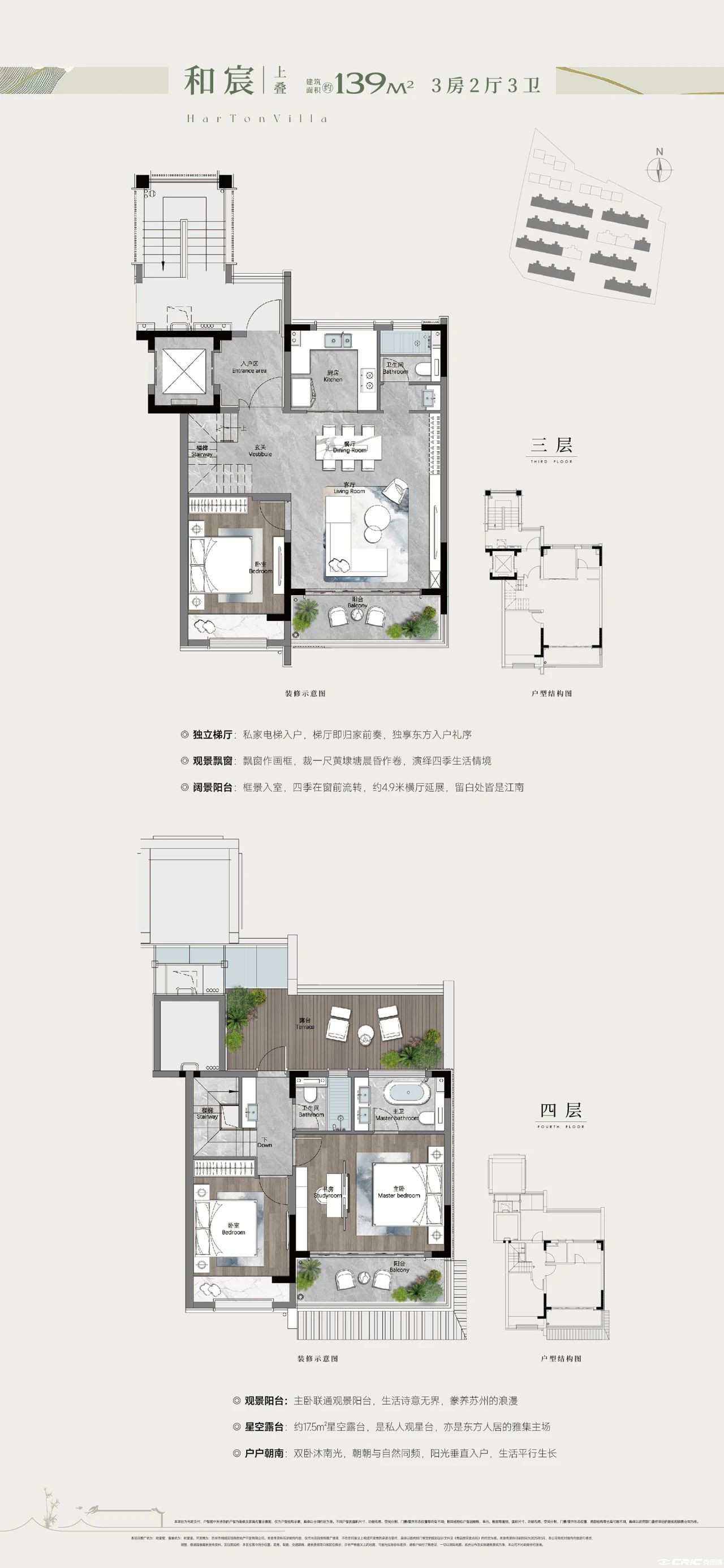 A户型图