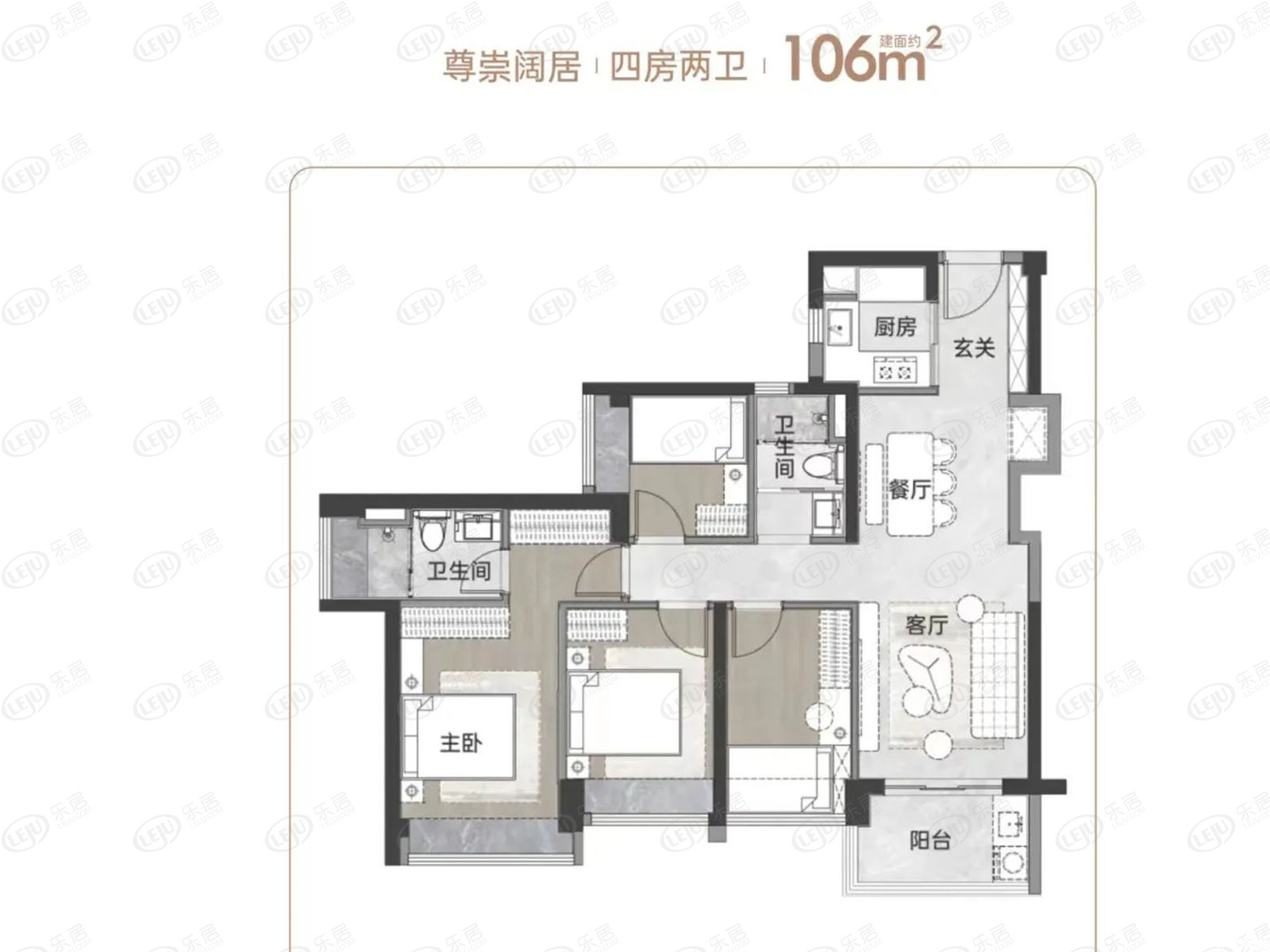 106户型图