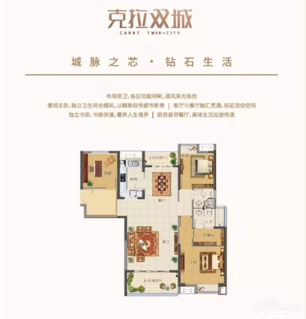 131.48㎡三室两厅两卫户型图