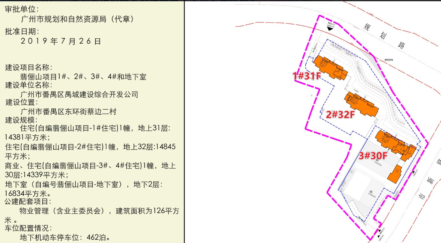 璞悦台