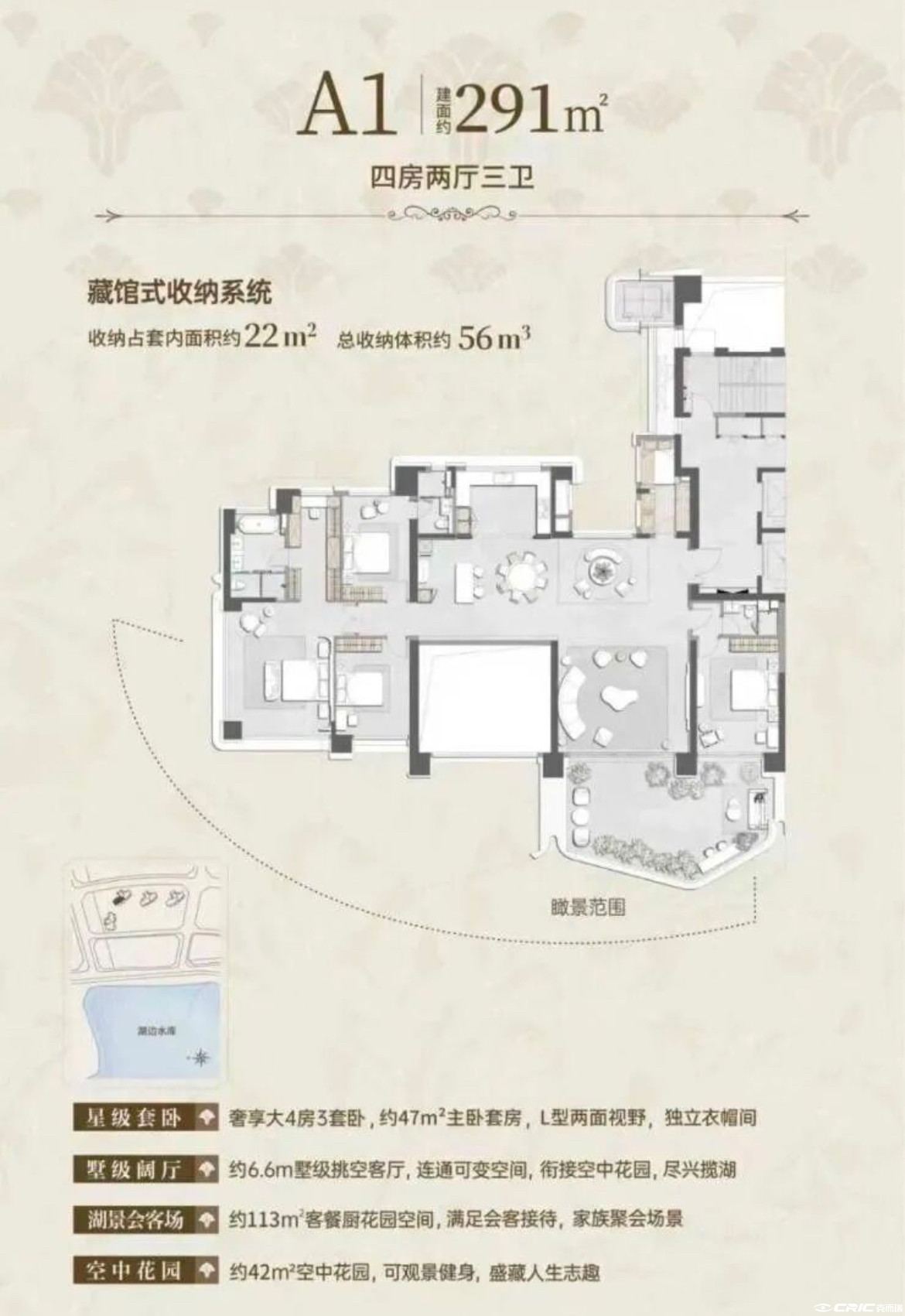 A户型图