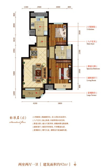 A1户型图