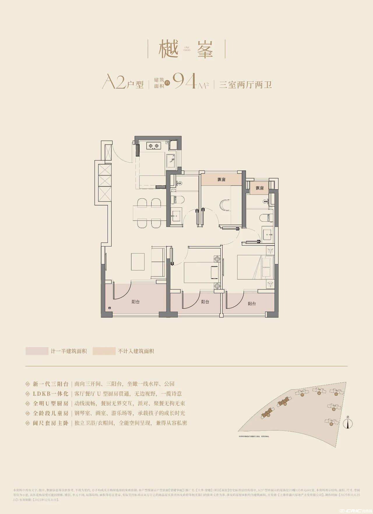 A户型图