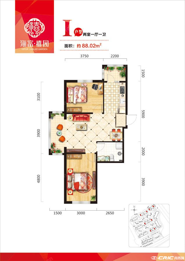 I户型图