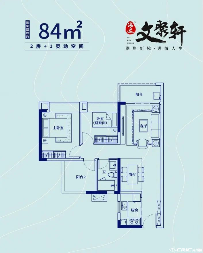C01户型图