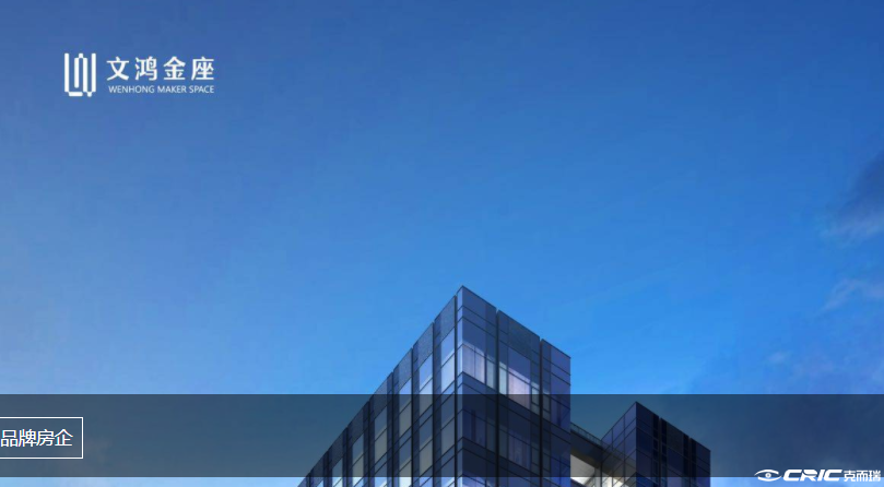 文鸿金座 效果图