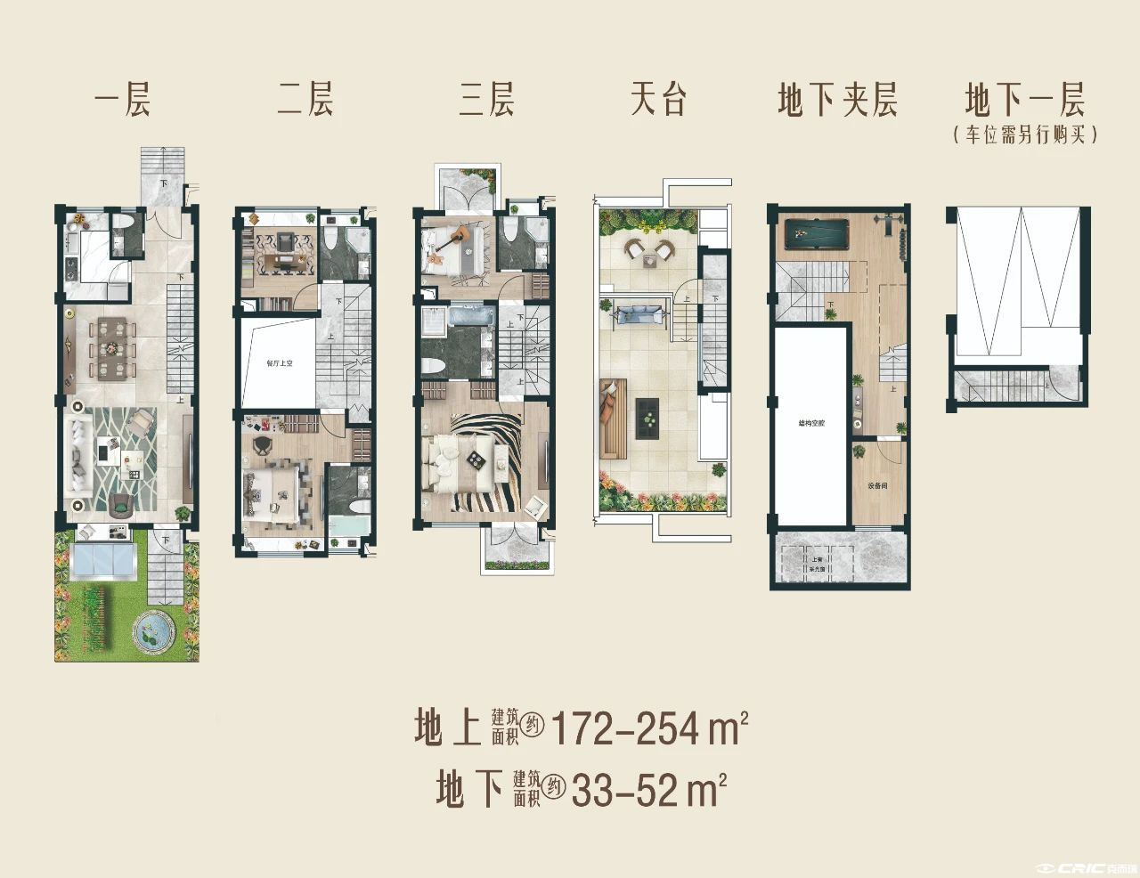 H3户型图
