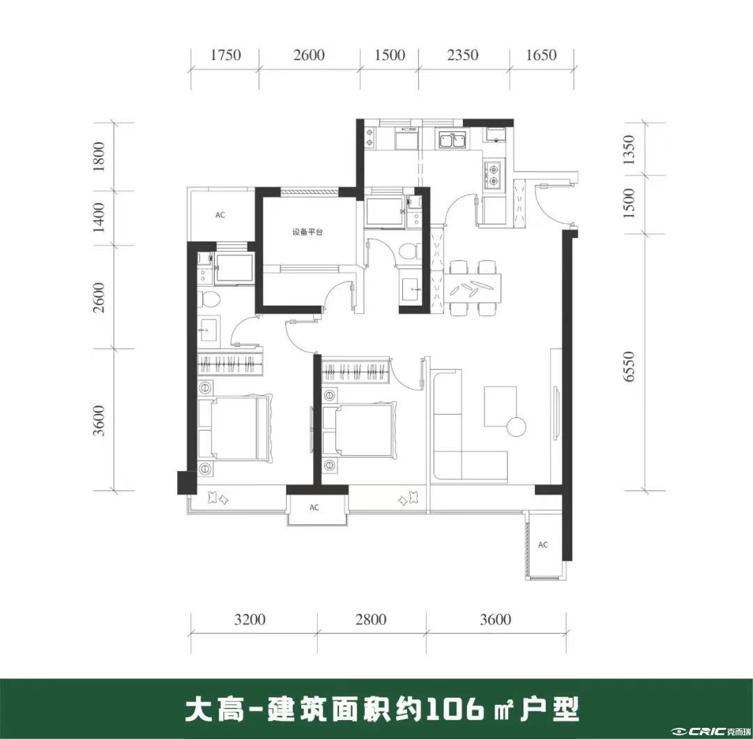 高层106㎡三室户型图