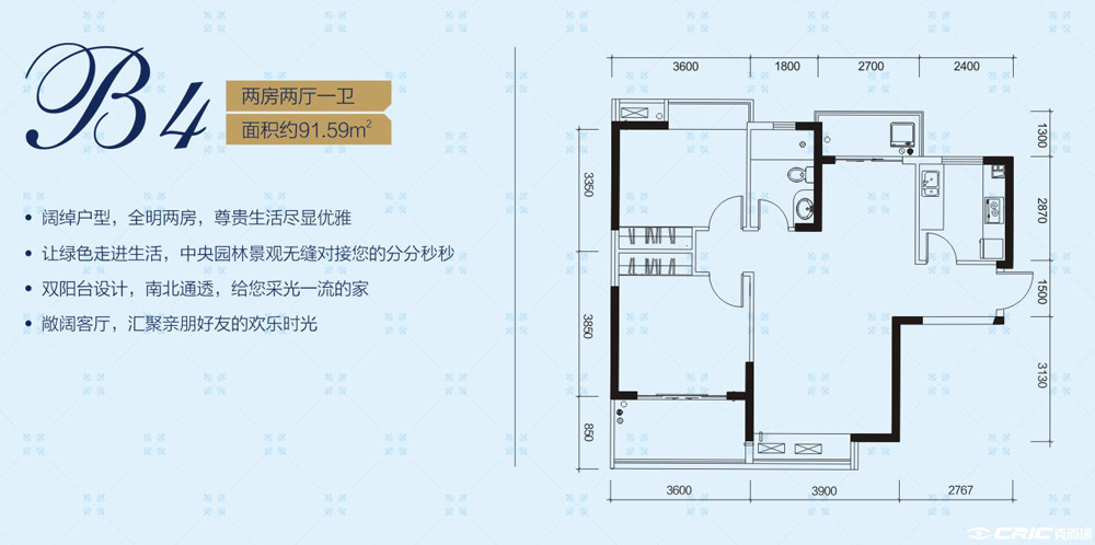B4户型图