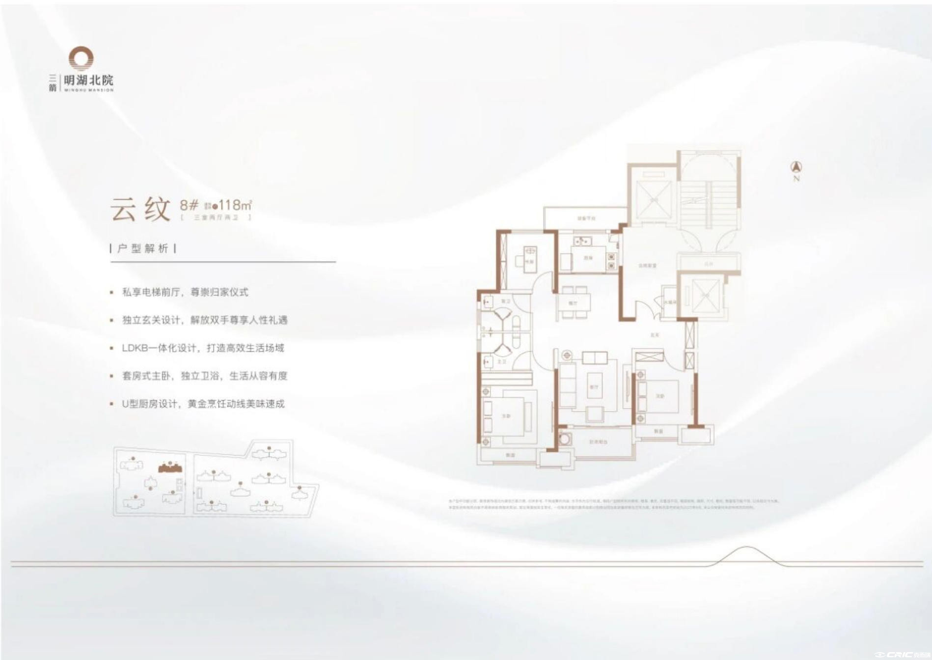 8#户型图