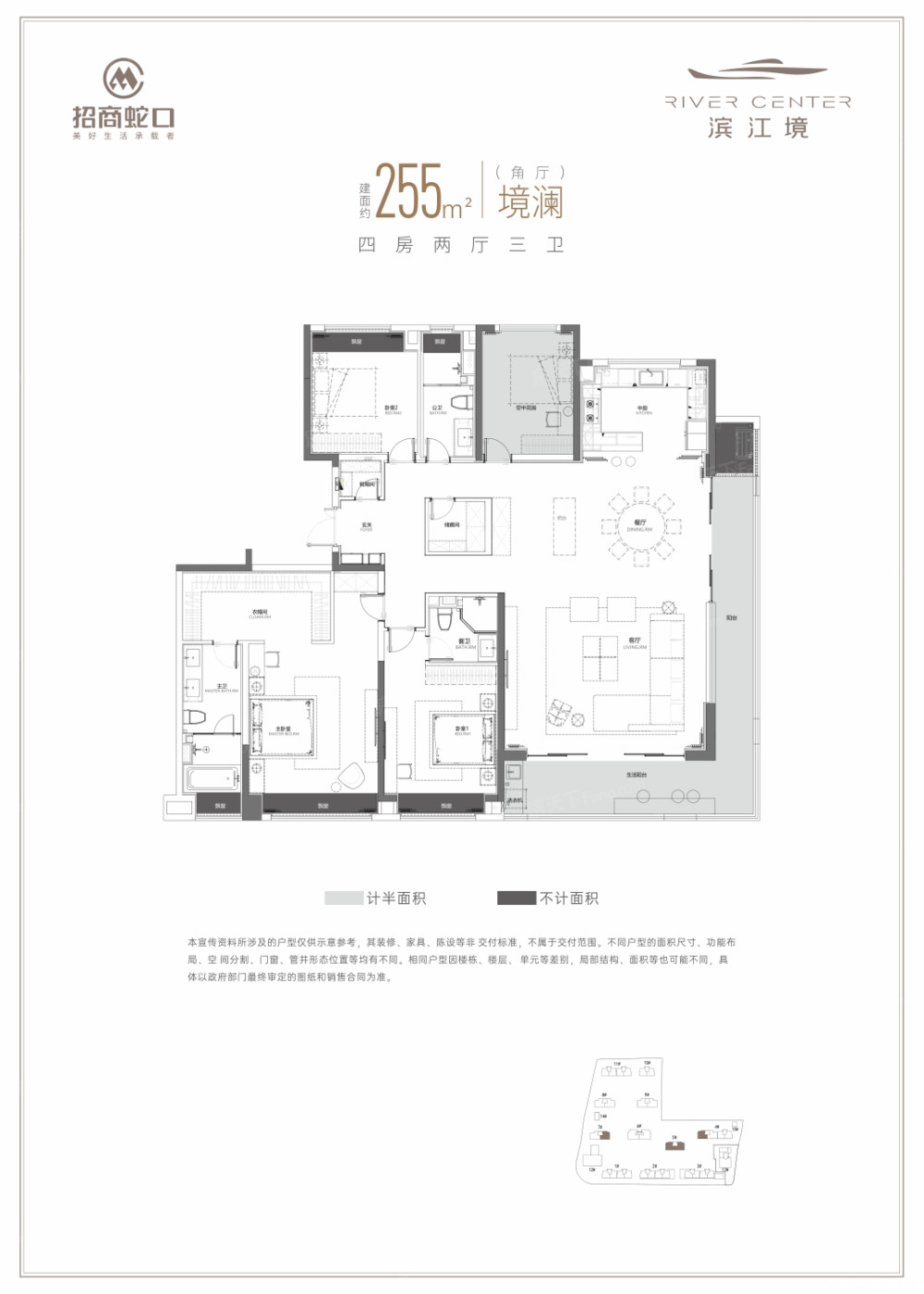 2户型图