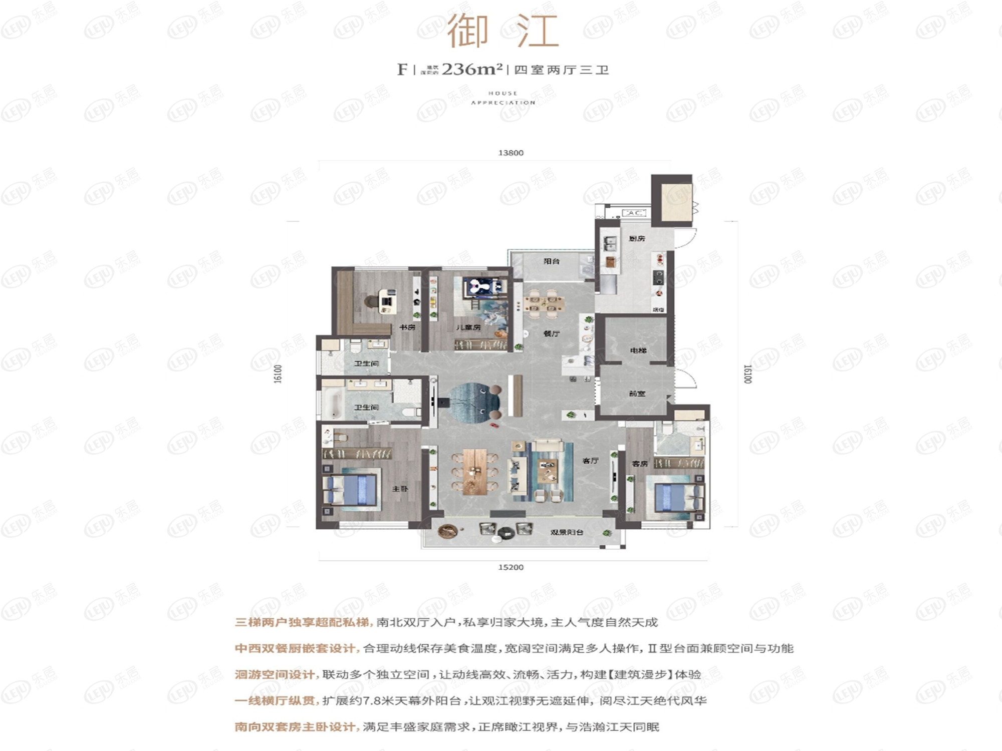 F户型图