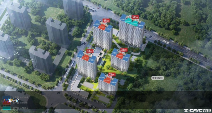 宸樾世际轩