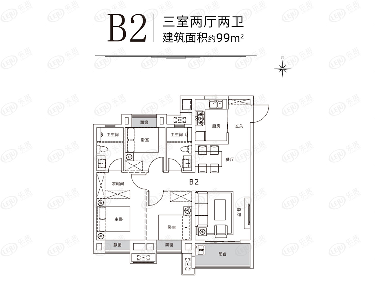 B2户型图