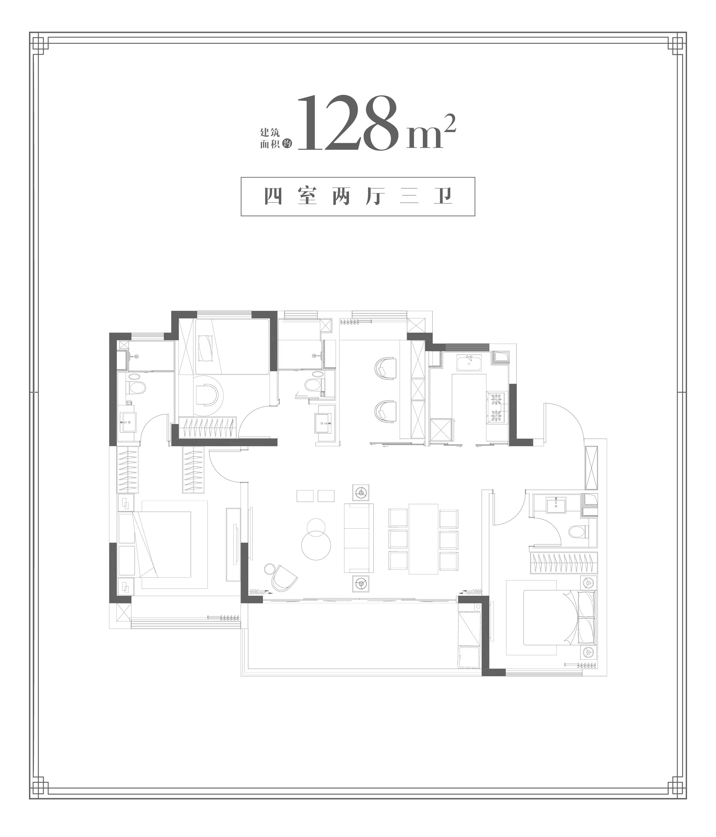 2户型图