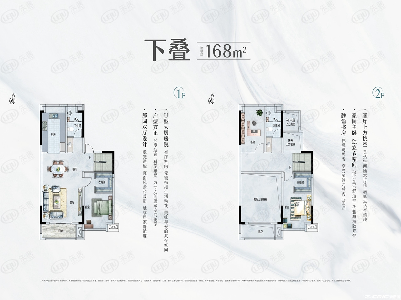 下叠168户型图