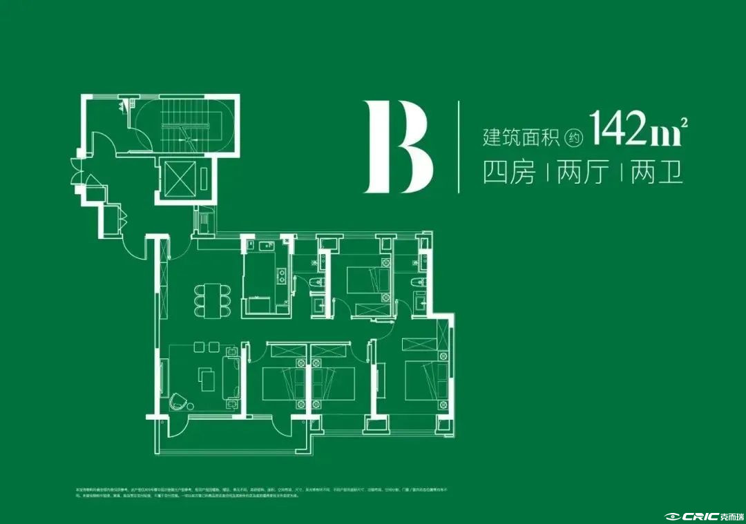 142㎡户型图