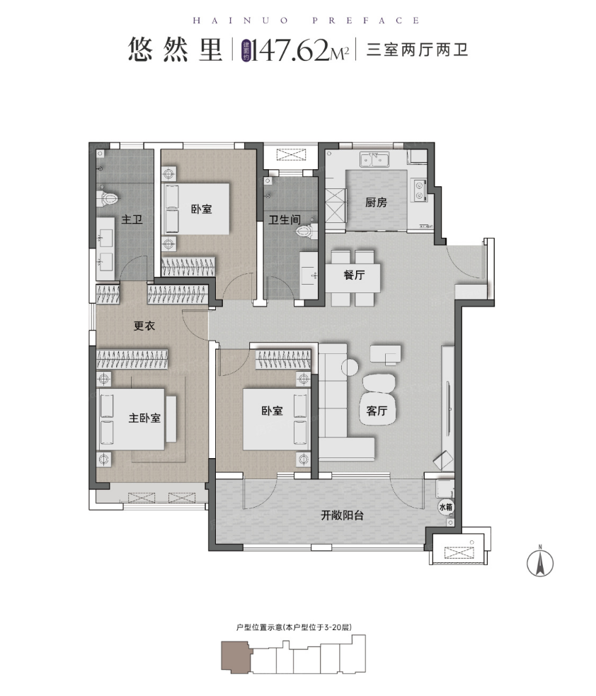 西147户型图