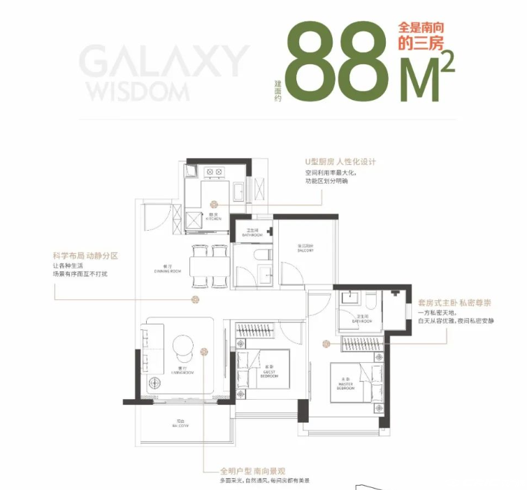 B1户型图