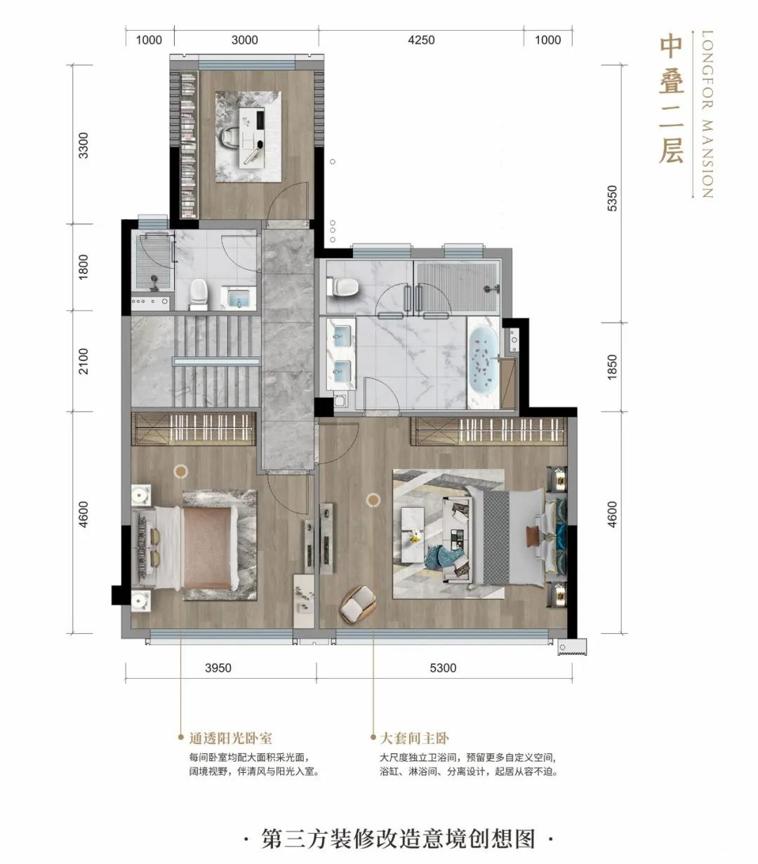 中叠-170㎡户型图