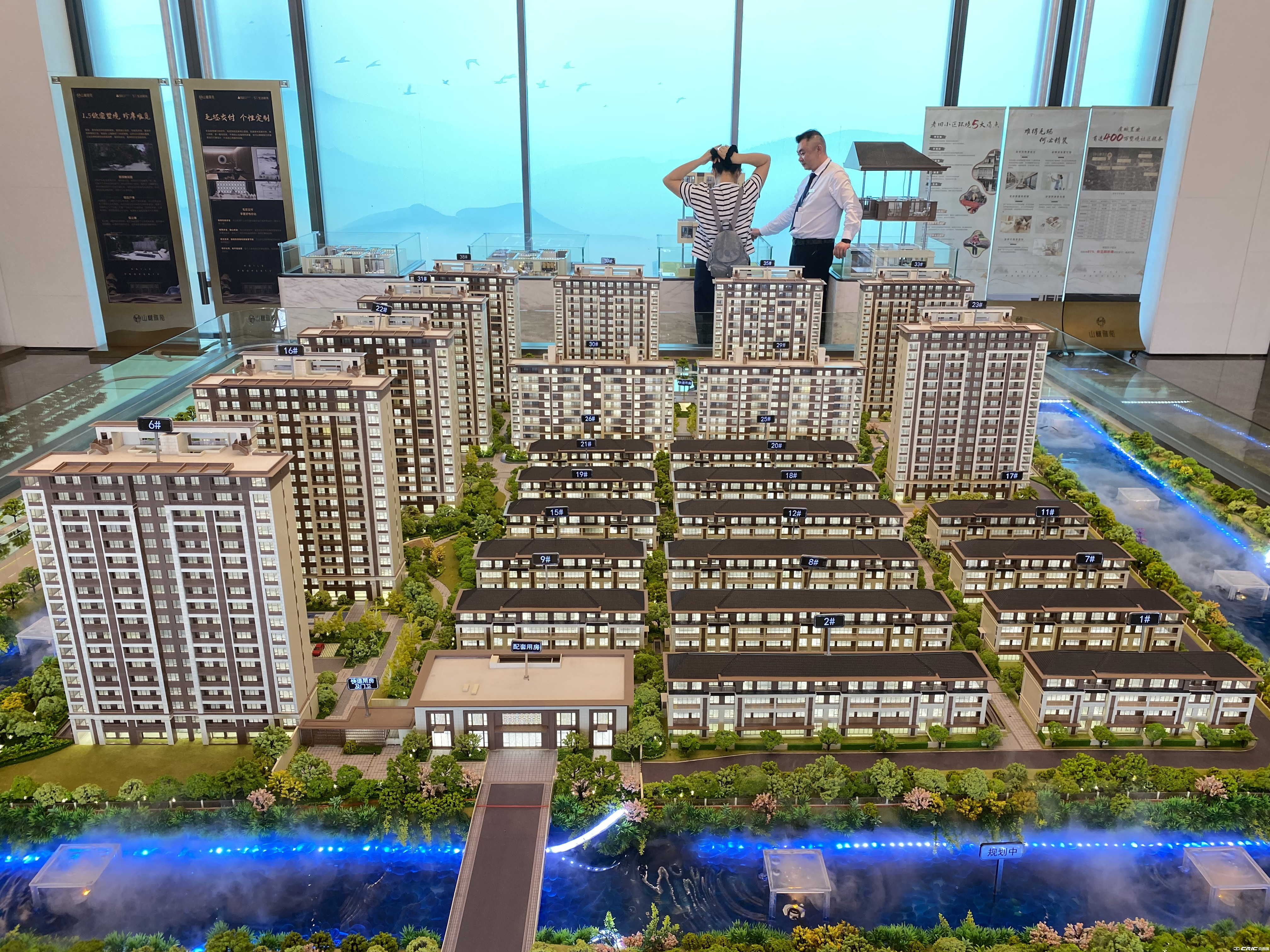 雅居乐山樾雅苑 效果图