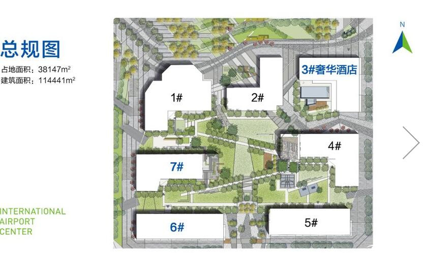 广州国际空港中心 效果图