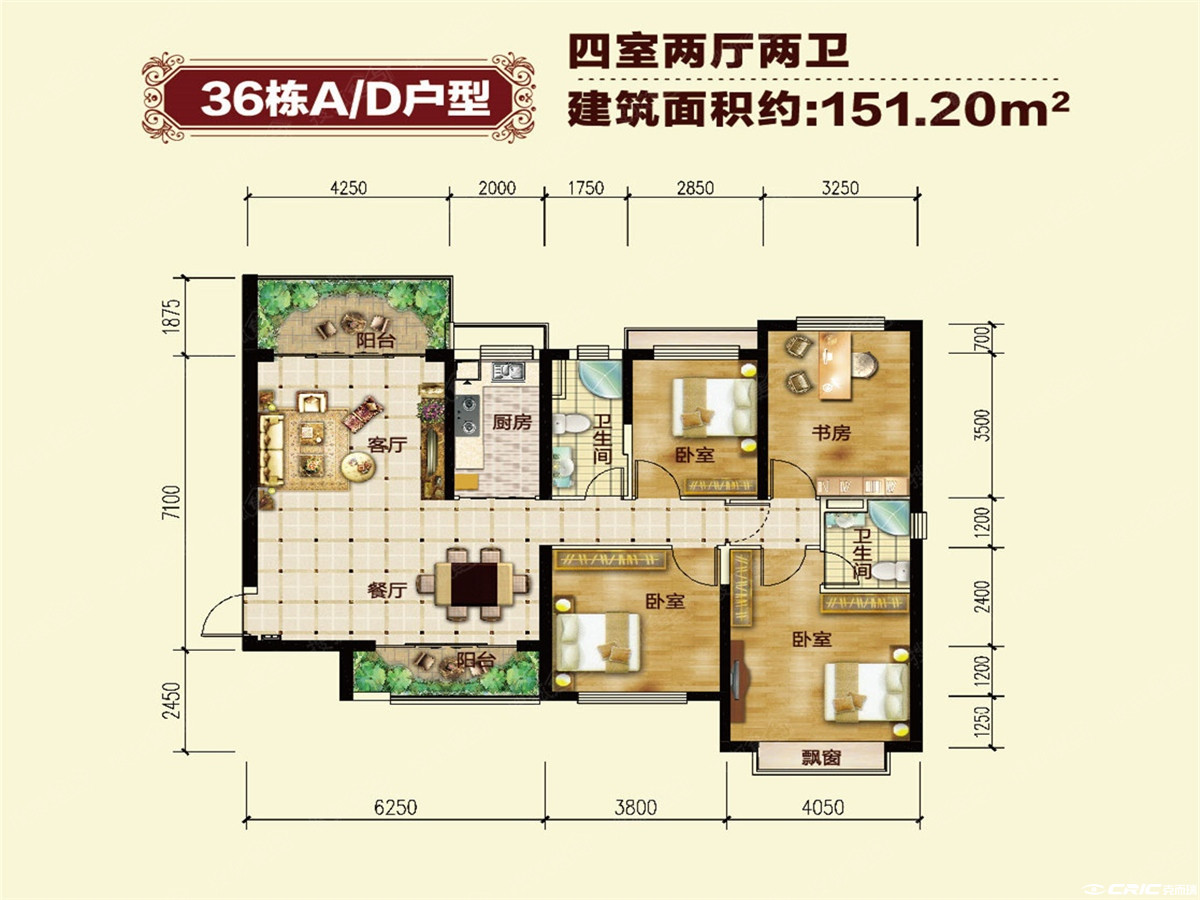 36栋A/D户型151㎡四房户型图