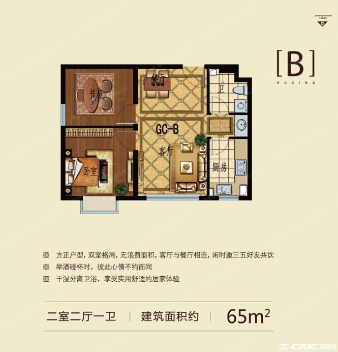 B户型图