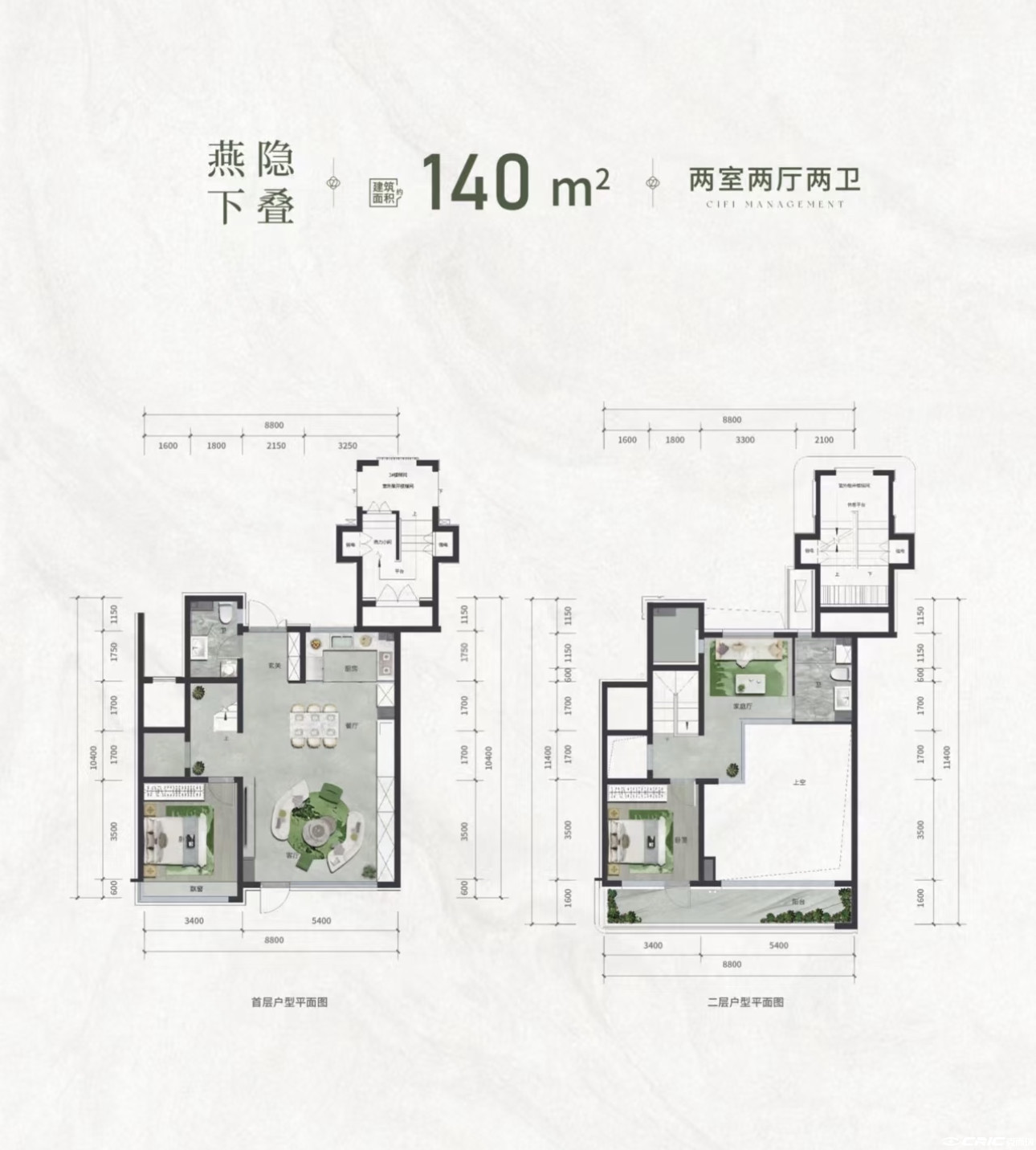 140㎡下叠户型图