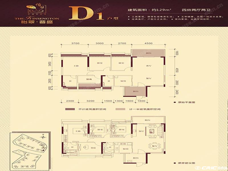 D2户型图