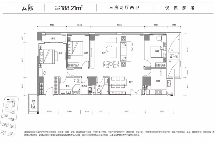 8户型图