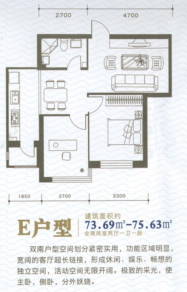 null户型图