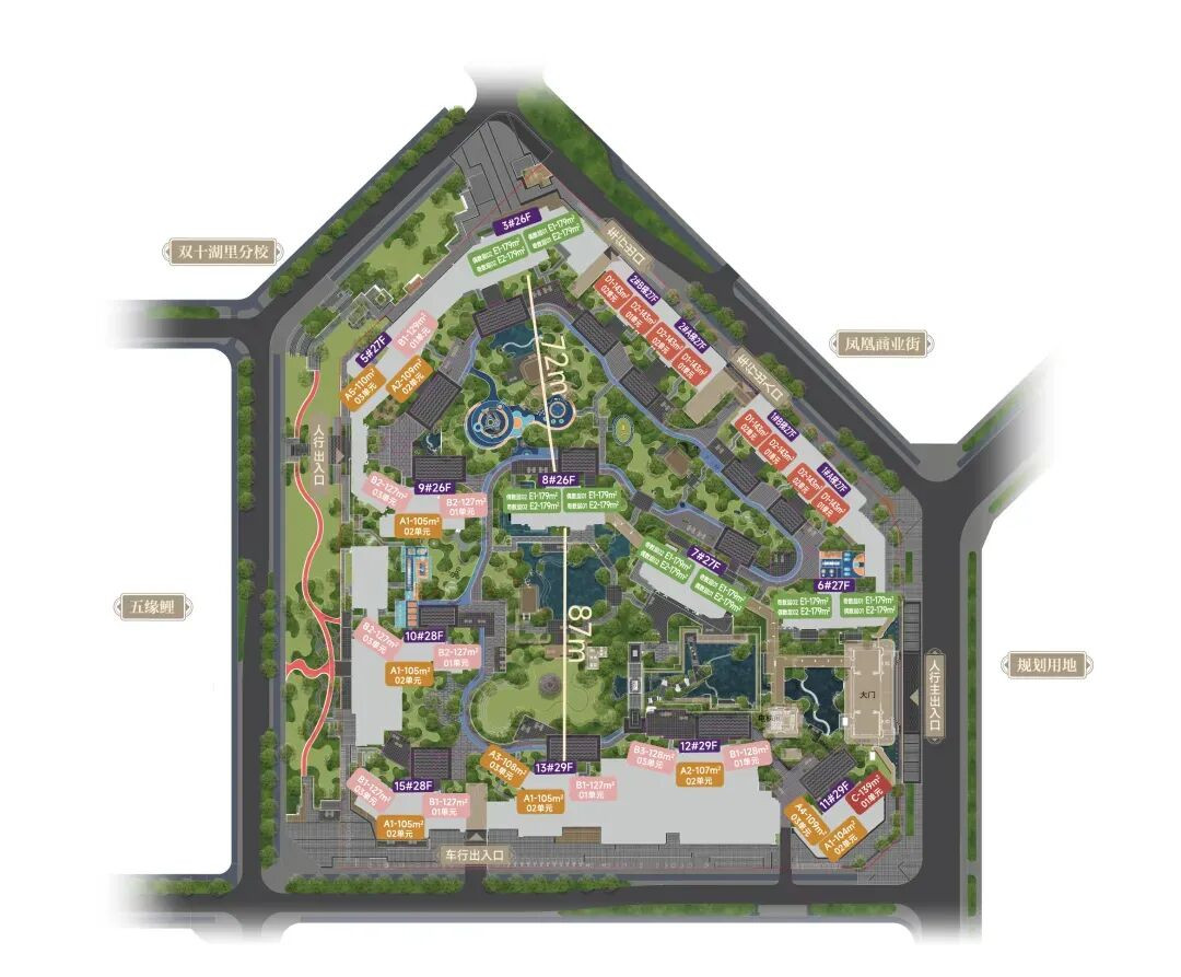 建发书香五缘 效果图