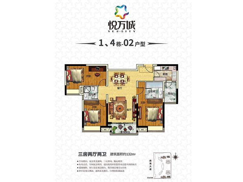 C1户型图
