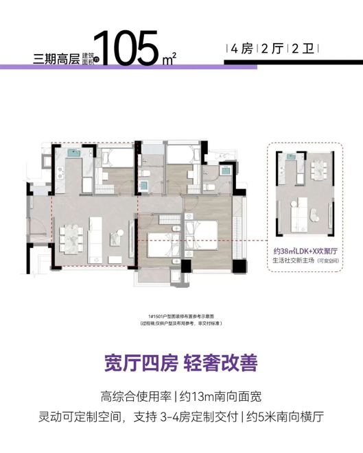 D户型图