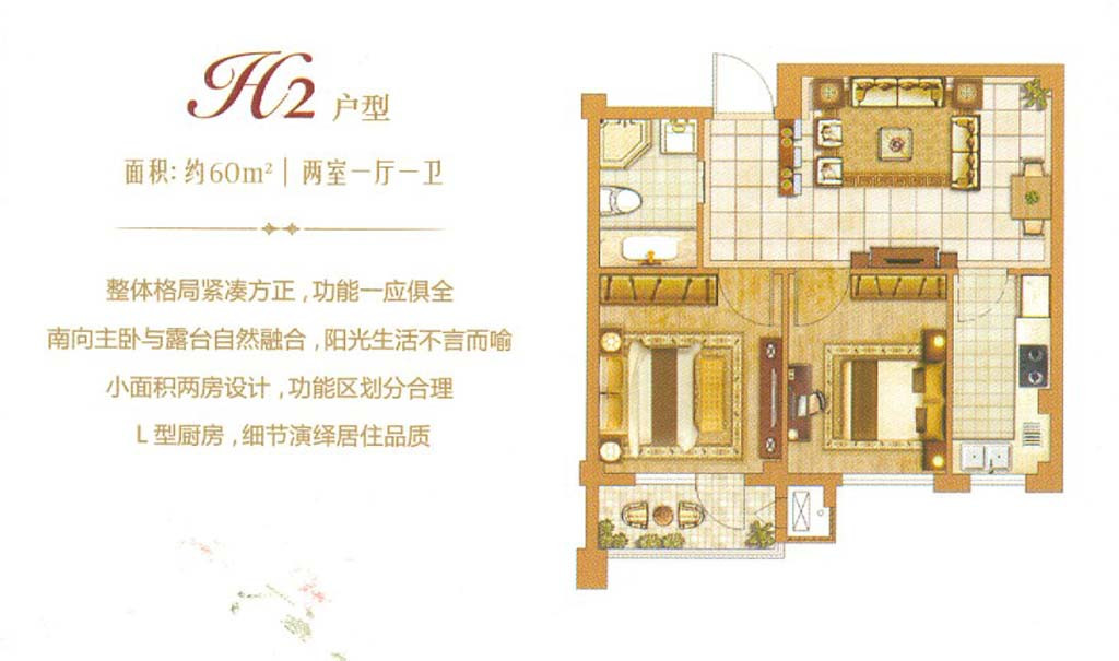 null户型图