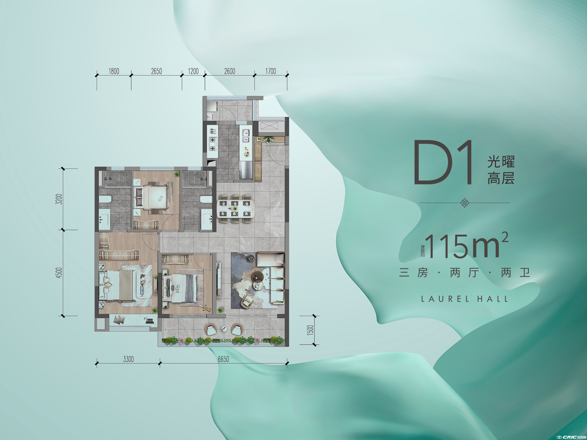 D1户型-115㎡户型图