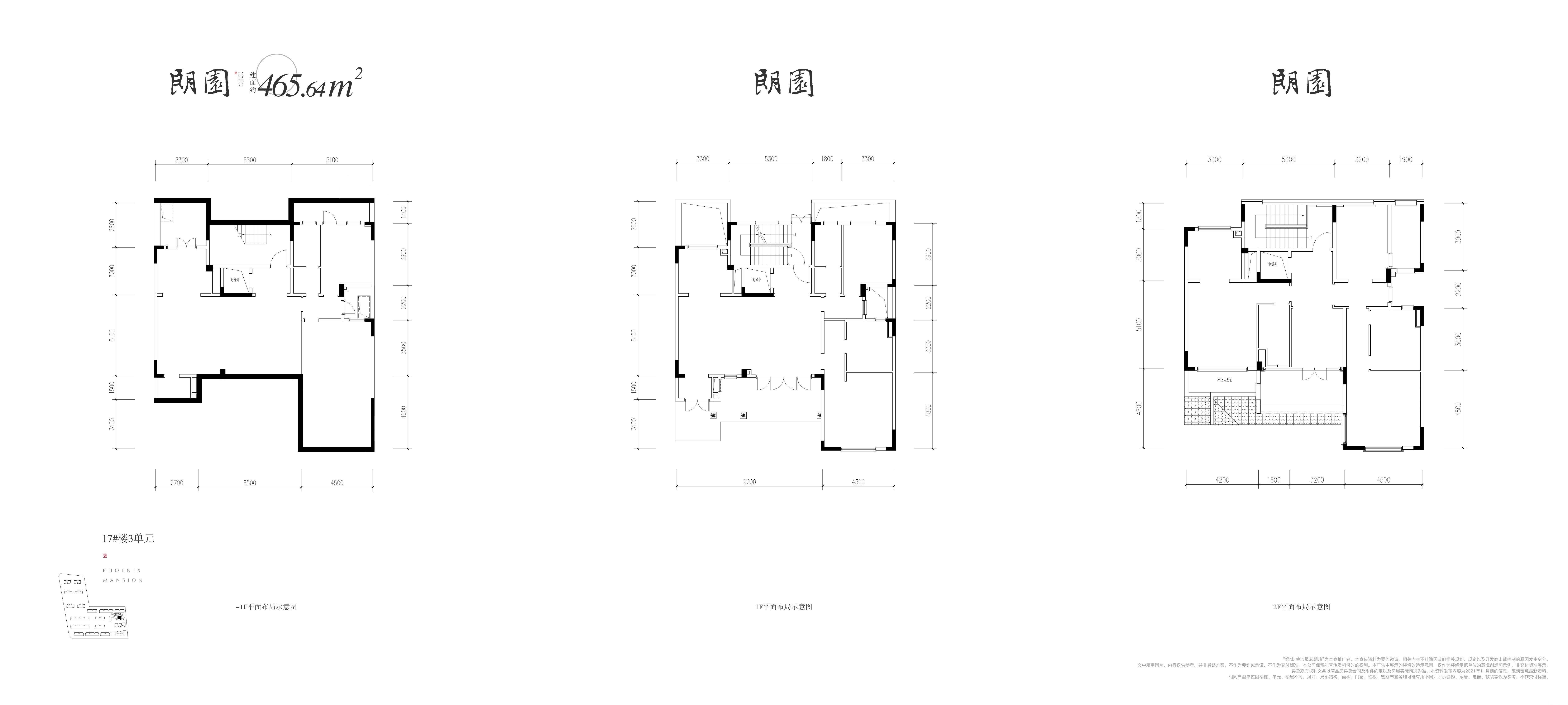 朗园-465.64㎡户型图