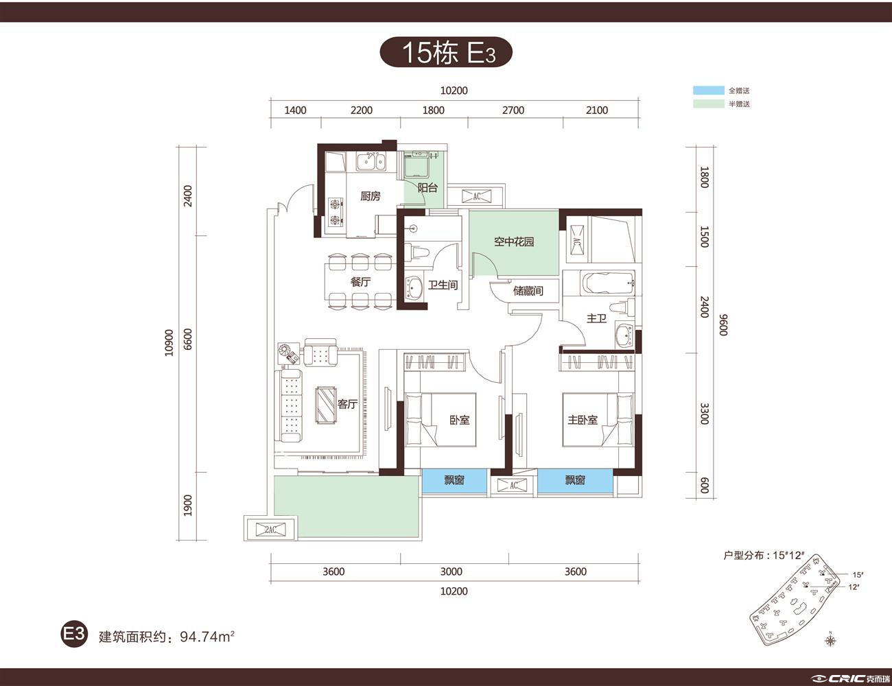 E3户型图