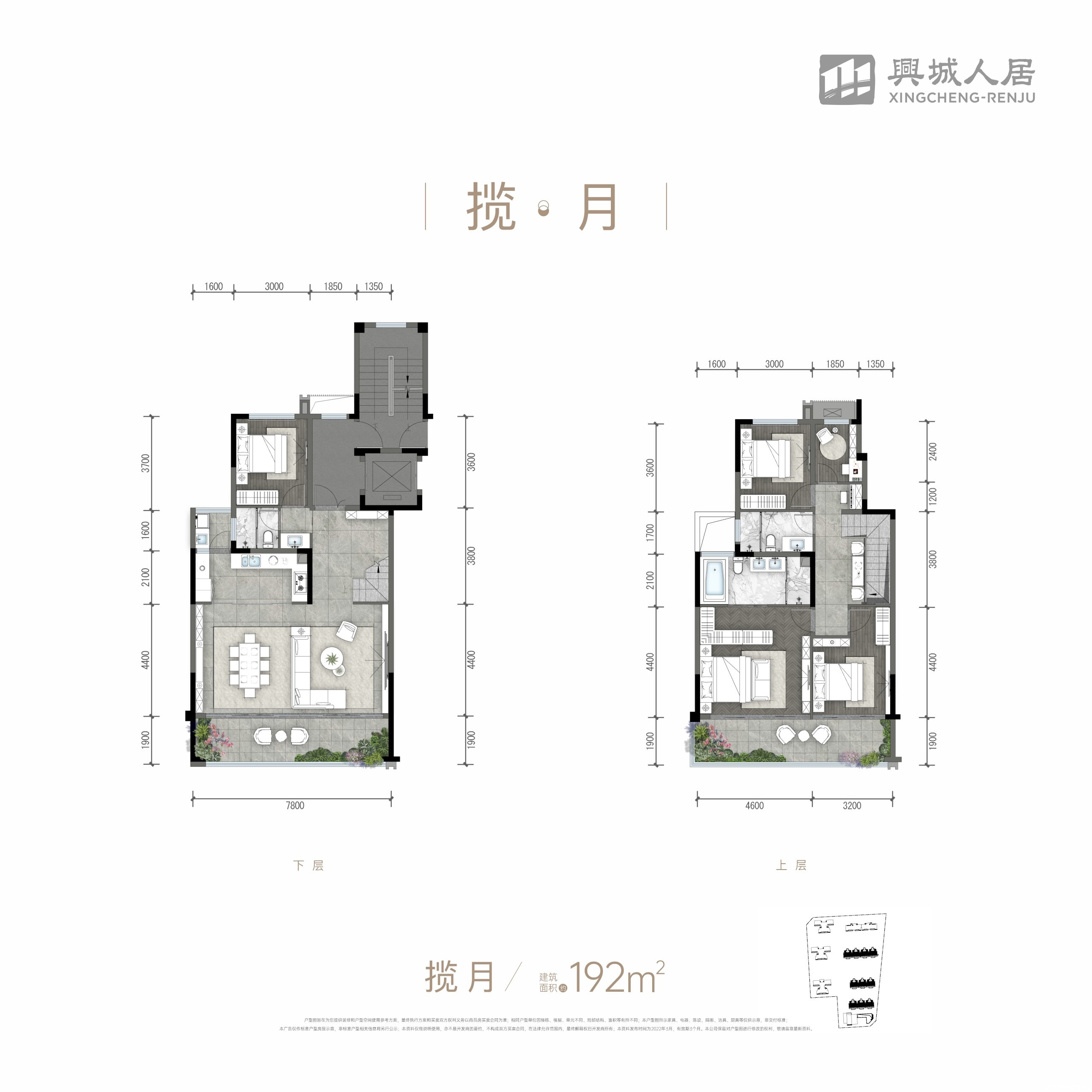 192㎡户型户型图