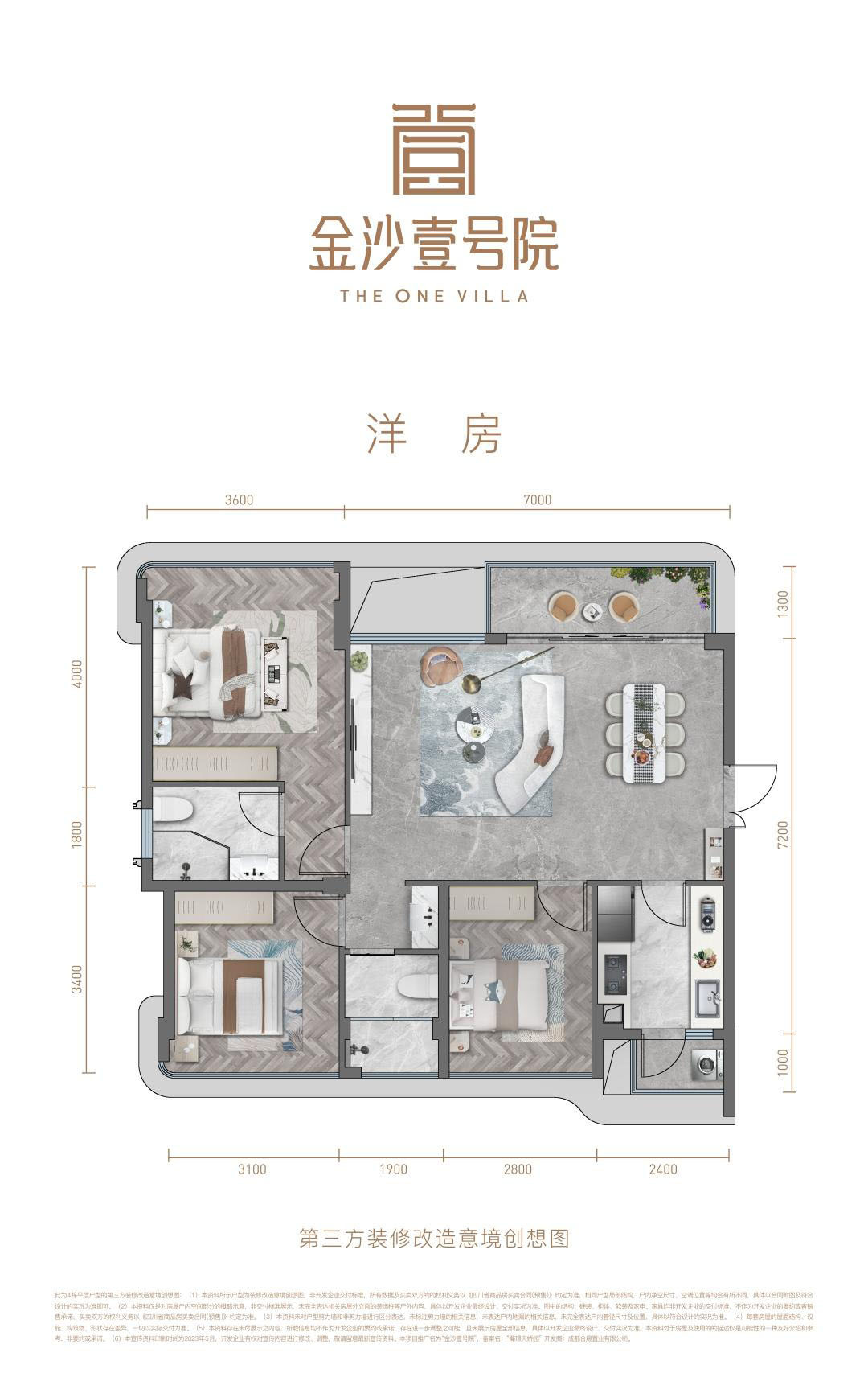 91㎡户型户型图