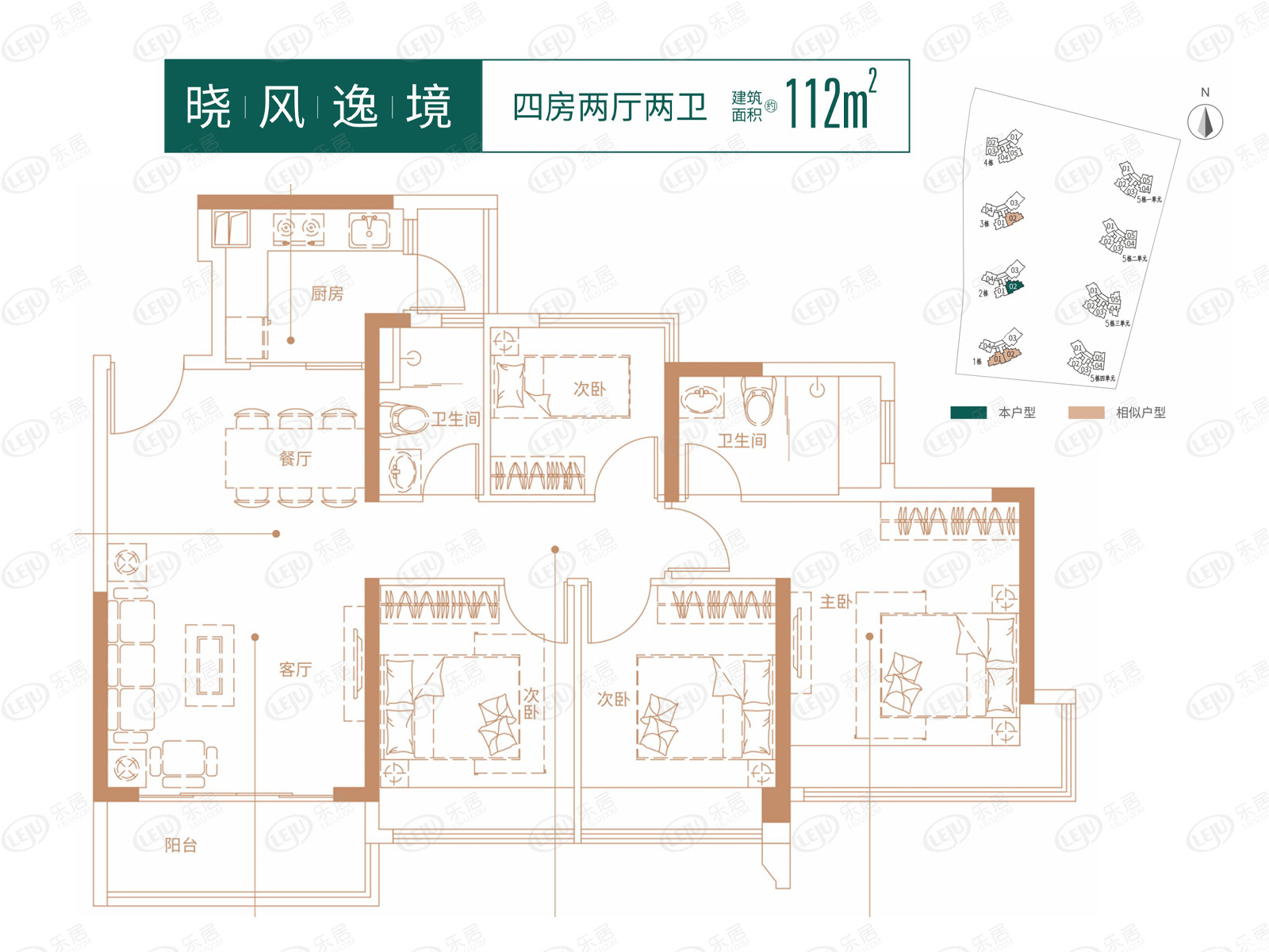 112户型图