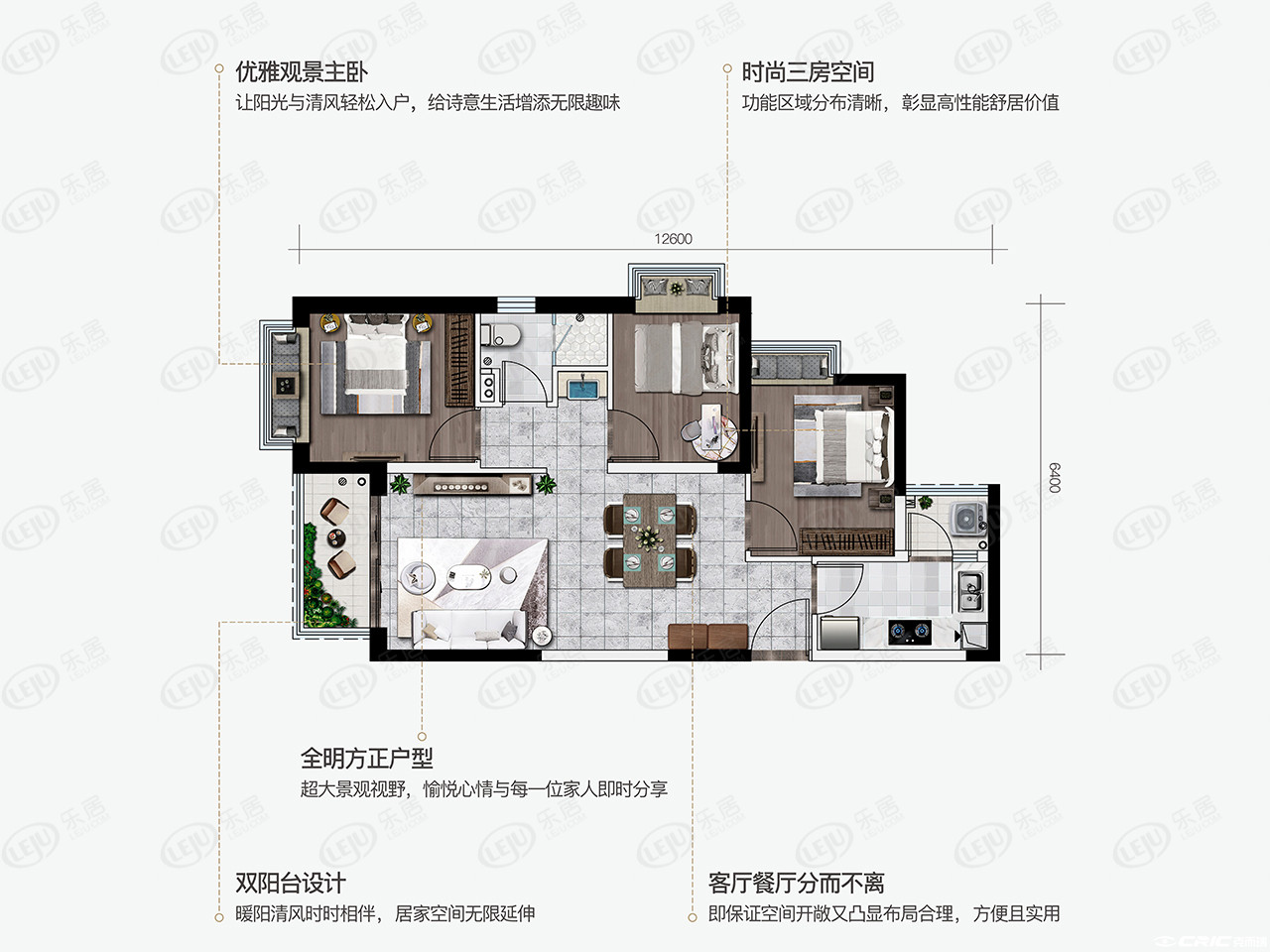 B1户型图