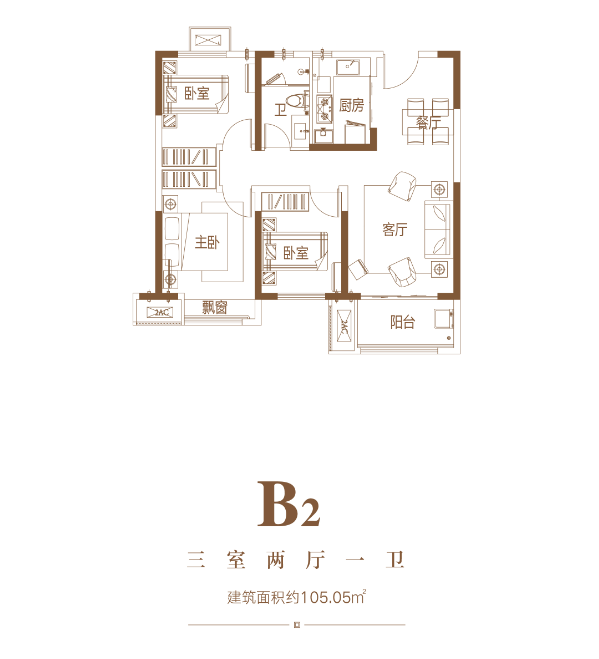 B2-105㎡户型图